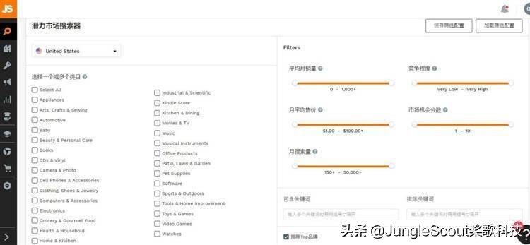 电商选品工具视频,电商选品工具软件