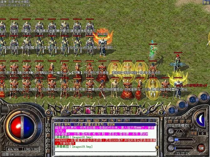 热血传奇变态区的极品装备,热血传奇变态装备哪里爆