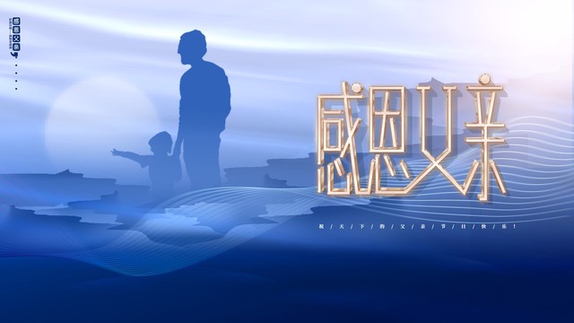 记忆父亲内容,记忆父亲的小视频