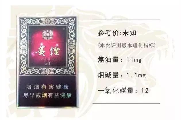 五粮液冰淇淋价格表,五粮液开头到底是不是五粮液