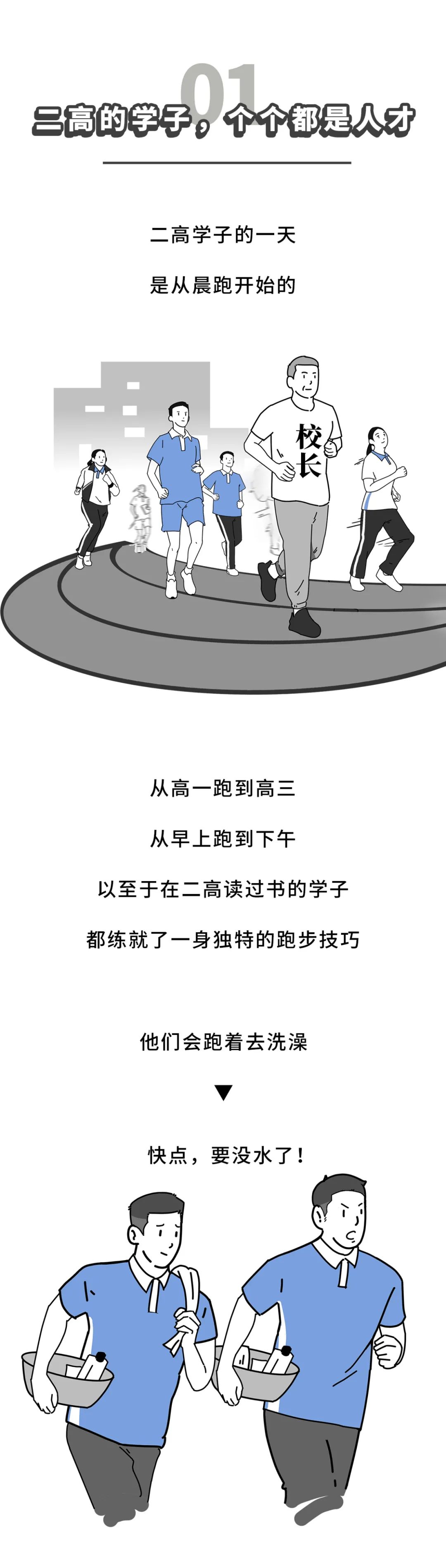 深圳二高为什么排名上不去,深圳二高的分数线