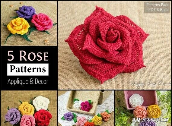 七种玫瑰花的钩编步骤,浪漫永不凋零的玫瑰花折纸
