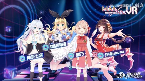 b站直播会有回访吗,b站后浪背后的争议之音