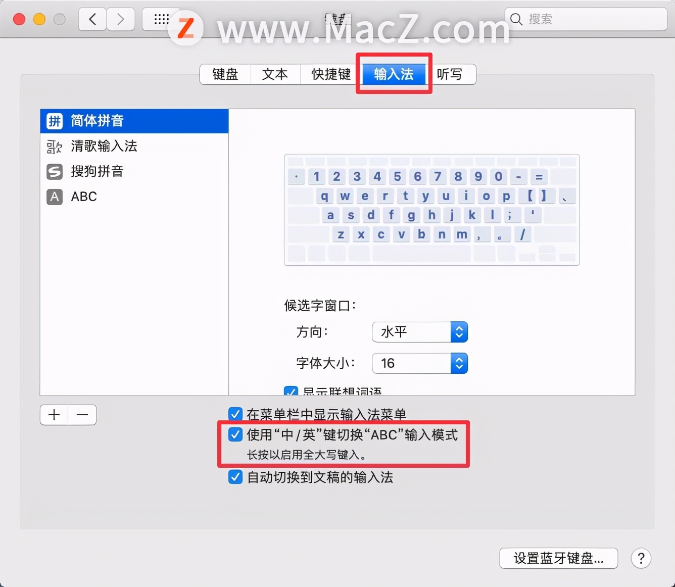 苹果电脑按capslock键无法取消大写,maccapslock不灵敏
