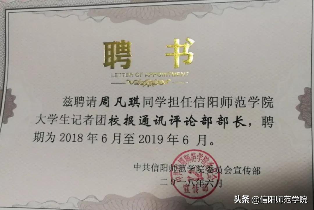 上岸中科大中国地质大学,上岸了湖南科技大学