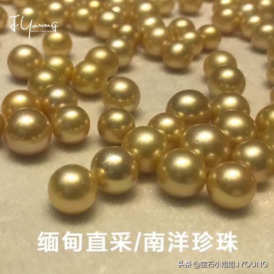 南洋珍珠金珠,妖紫珍珠和南洋金珠哪个好