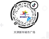 看直播购好货,看直播选好物抢9.9秒杀爆品