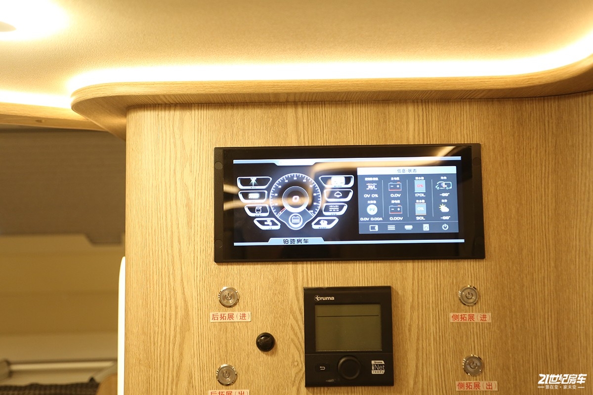 干湿分离淋浴的房车,干湿分离的房车卫生间价格表