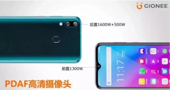 金立新m11系列,金立m11和m11s有什么区别