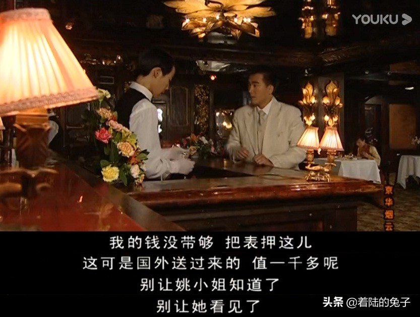 京华烟云牛怀玉为了莫愁拒绝盈盈,京华烟云牛怀玉还是向莫愁表白了