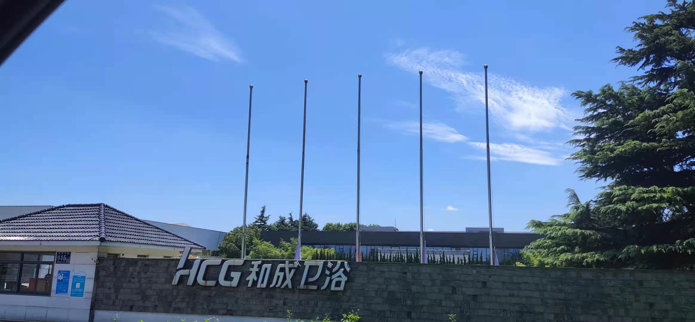 鑻忓窞鍜屾垚鍗荡鍋滀骇浜嗗悧,鍜屾垚鍗荡涓轰粈涔堝仠浜т簡