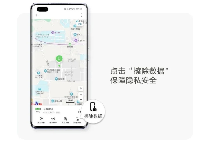 如果手机丢失如何打开丢失模式,手机开启丢失模式怎么找回
