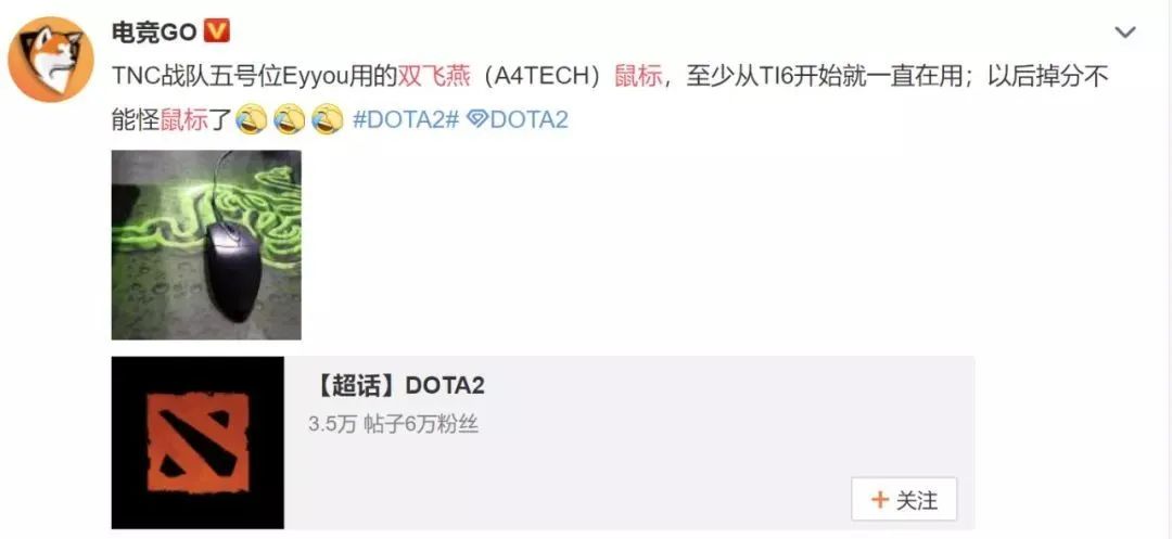 双飞燕鼠标用了十几年,双飞燕鼠标用了几年突然不动了