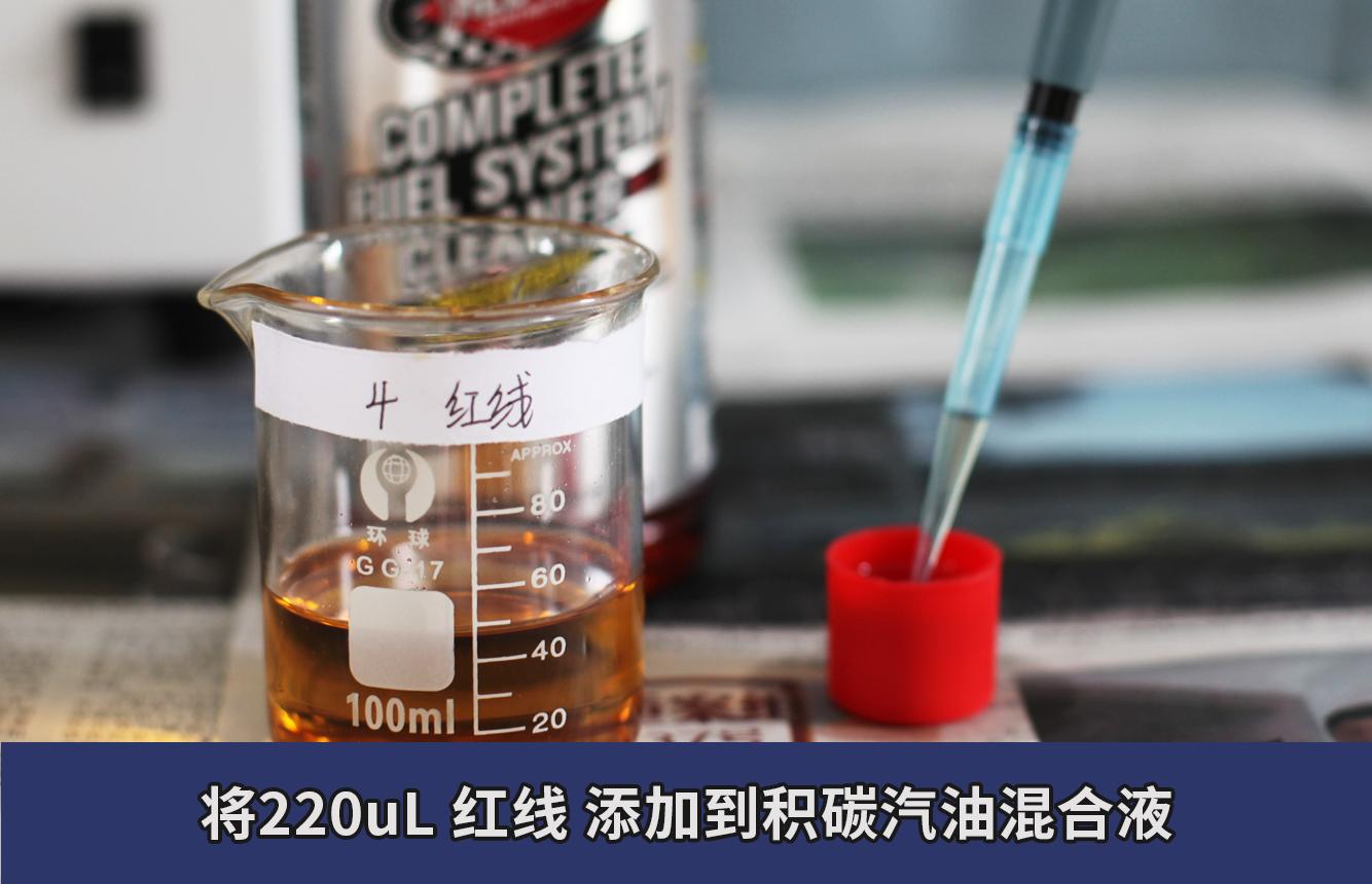 除积碳燃油宝真假测评,燃油宝哪个牌子除积碳效果好测试