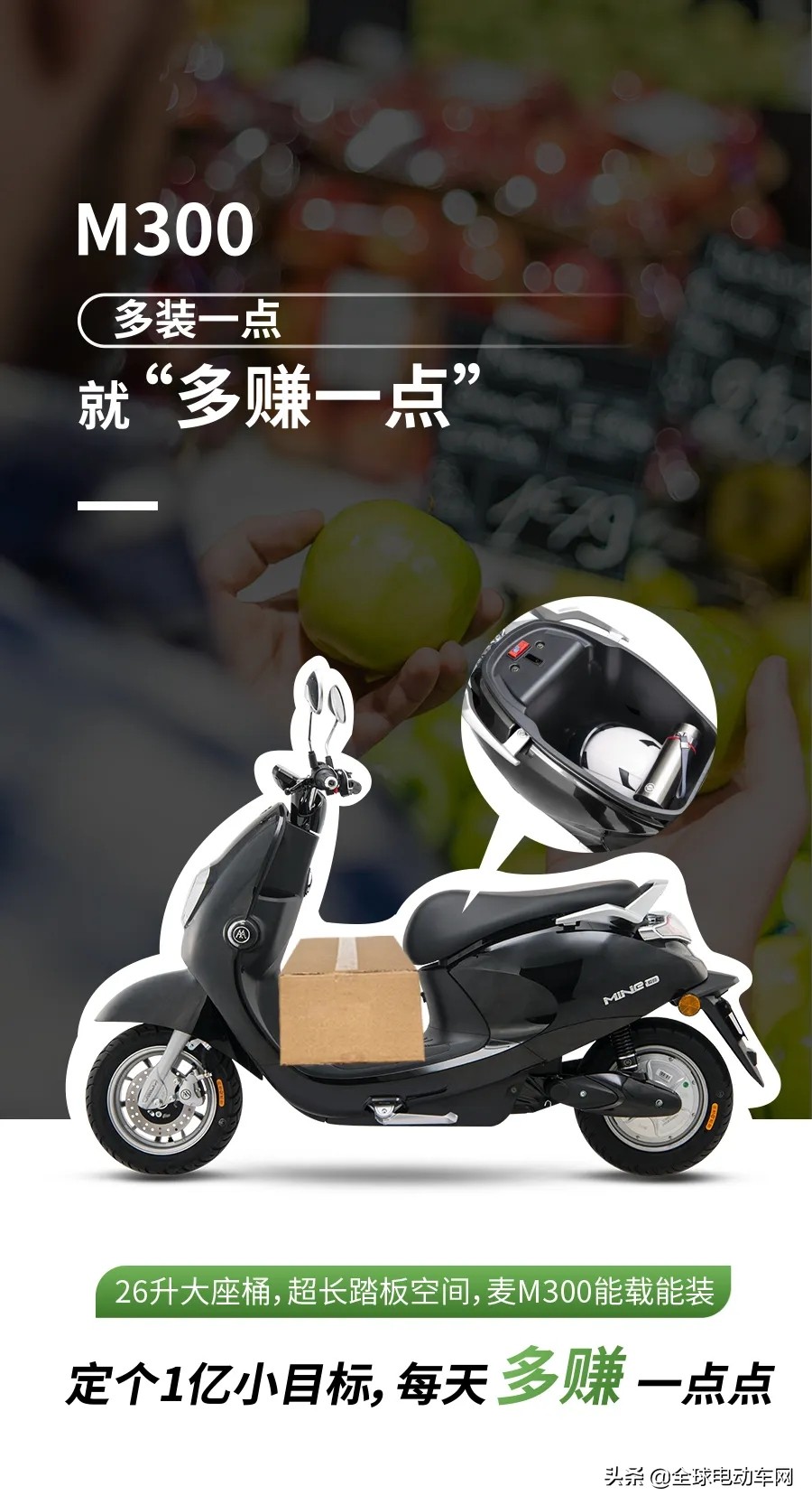 地摊盛行值得去吗,爱玛三轮地摊电动车