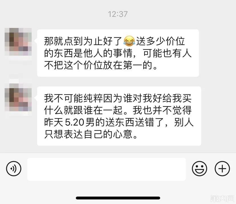 杭州小伙约会相亲,杭州小伙约相亲女生
