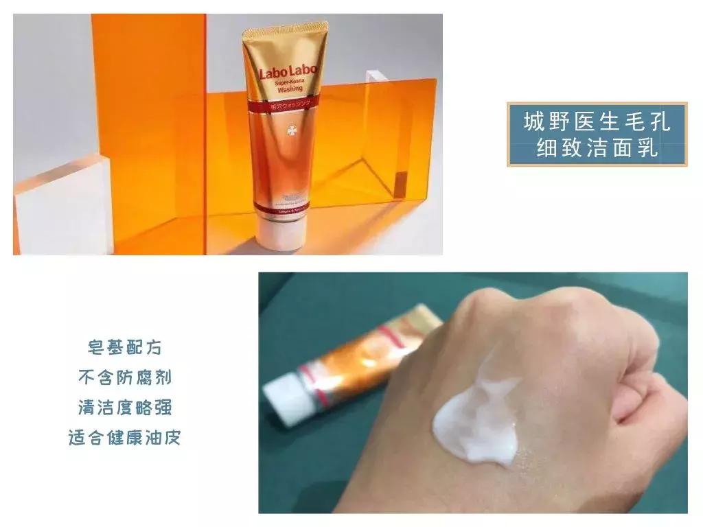 网红同款洗面奶真实测评,洗面奶网红测评红榜