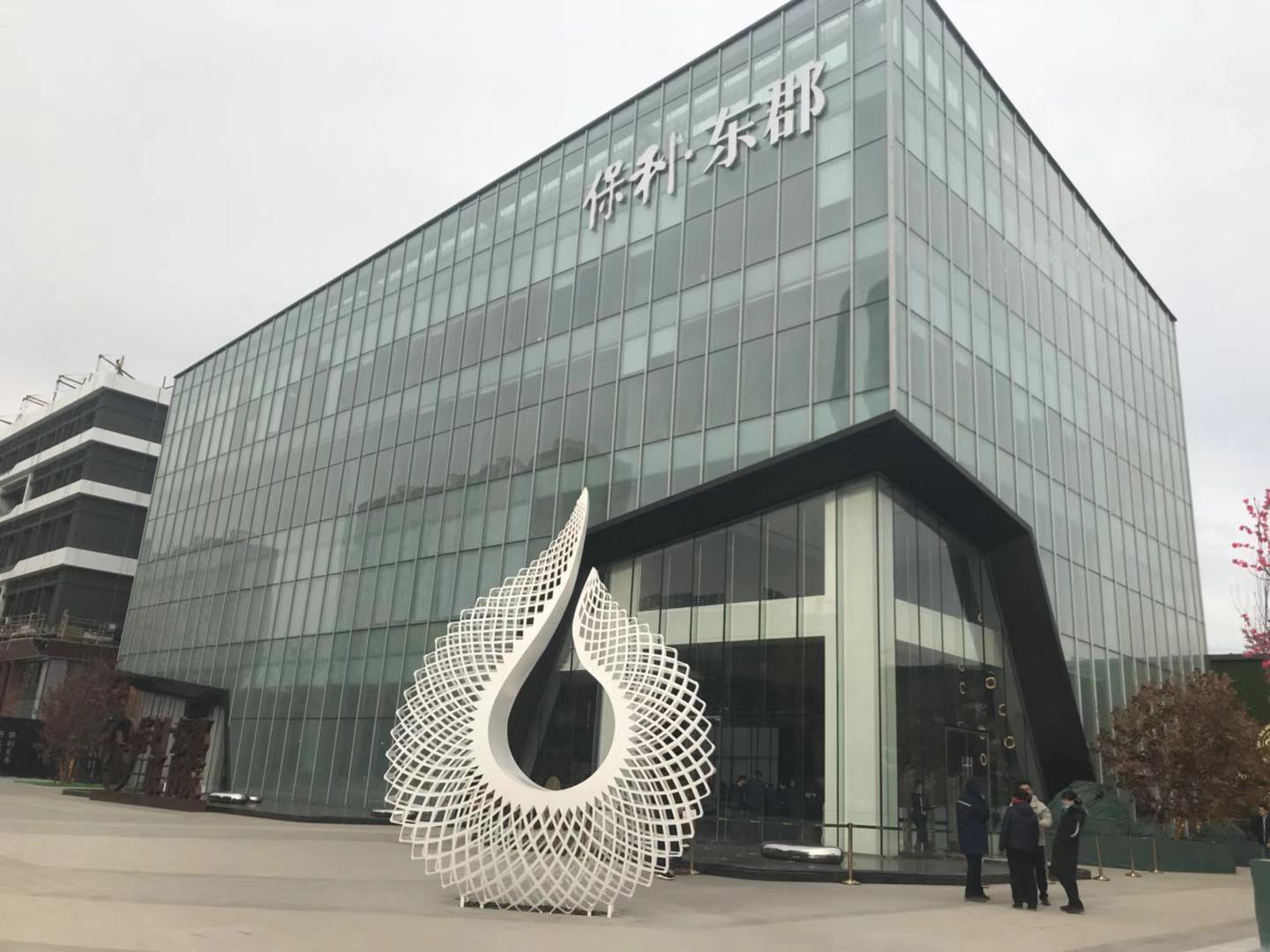 保利东郡融创中心,保利东郡到底多少钱一平