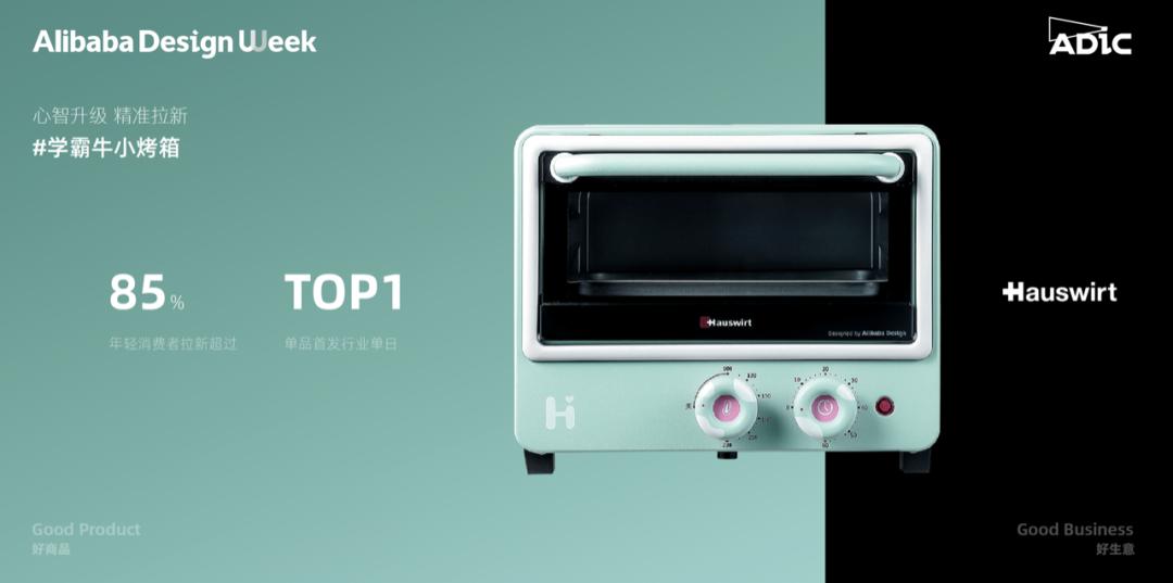 他是阿里设计师，从业16年：不懂商业，很难做出好设计