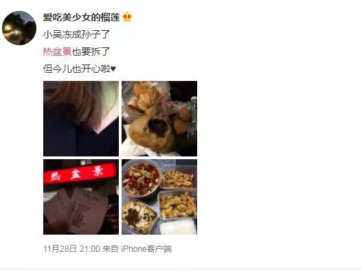 再见！虎坊桥的热盆景！怀念这口，这周赶紧去！