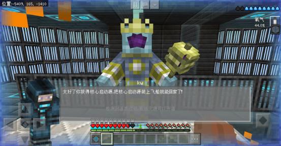 我的世界星际探险迫降现在怎么进,我的世界星际探险迫降通关方法