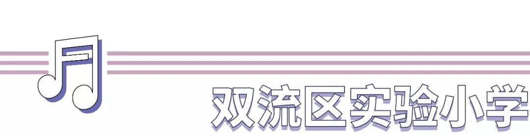 校园快闪歌曲完整版成都,快闪最感人的校园歌曲