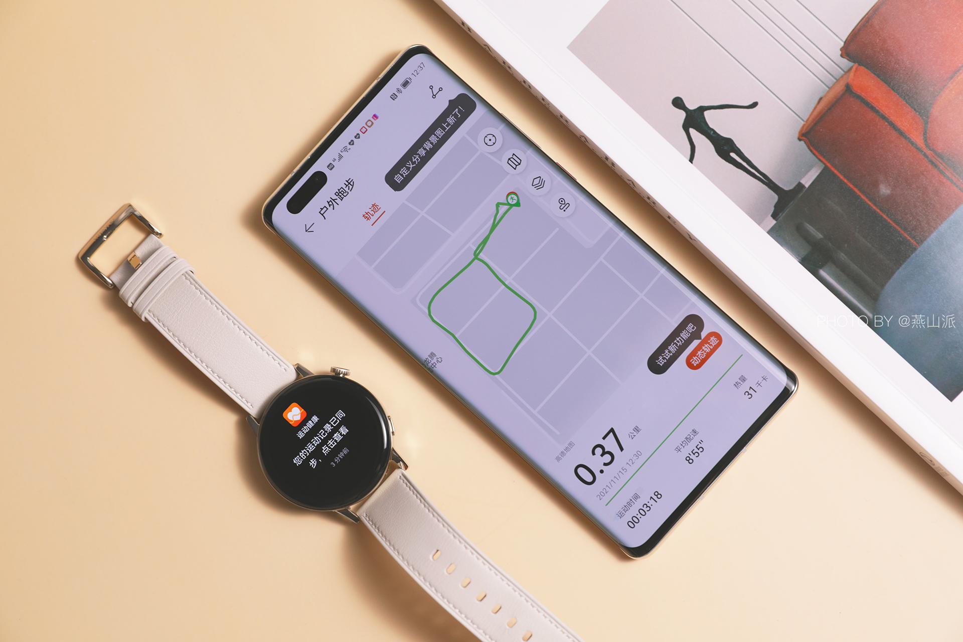 鍗庝负watchgt3楂樺師鍙嶅簲,鍗庝负watchgt3娣卞害璇勬祴