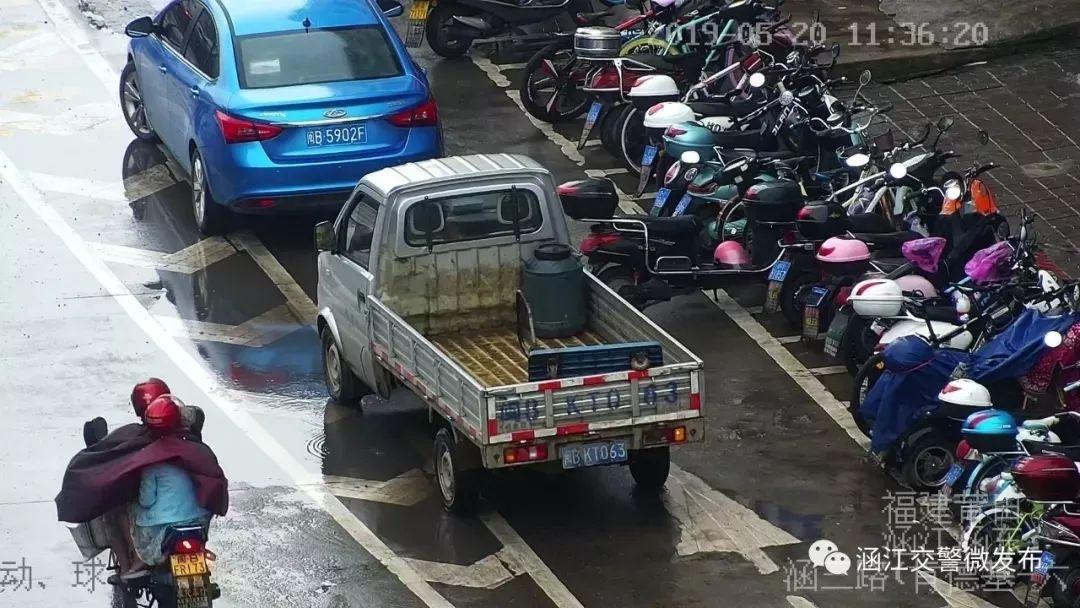 3分150元~莆田又曝光一批违停车辆，你的爱车“亮相”了吗？