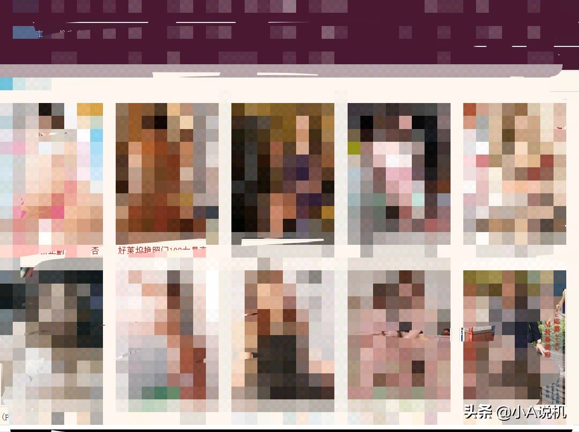 手机中毒症的八大表现你中了几条,oppo手机中毒的症状