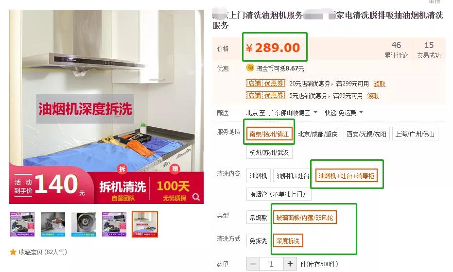 清洗油烟机一般需要多少钱一台,一台旧油烟机可以卖多少钱