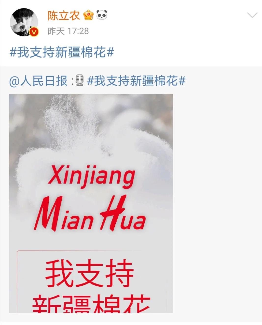 力挺新疆棉花品牌,力挺新疆棉花的视频