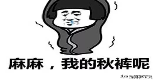 今起渭南又迎新一轮降温+吹风+降水+霜冻，渭南最高气温下降6℃！