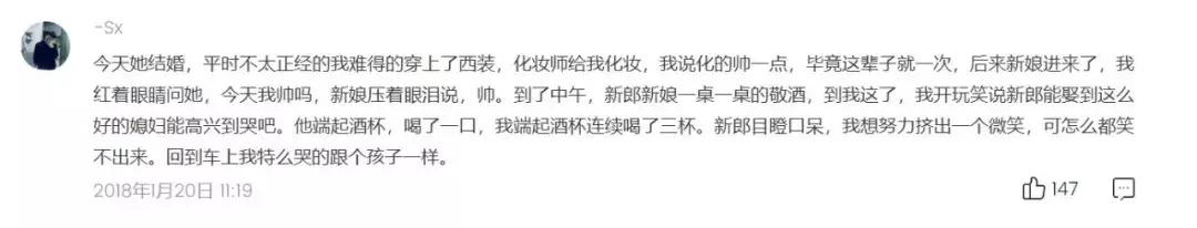 听首歌都能把自己听哭的句子,听一首歌能把自己听哭