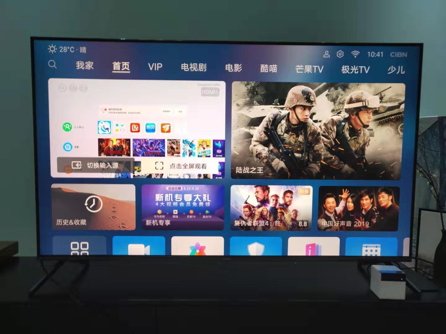 荣耀智慧屏可以装直播软件吗,荣耀智慧屏怎样看直播