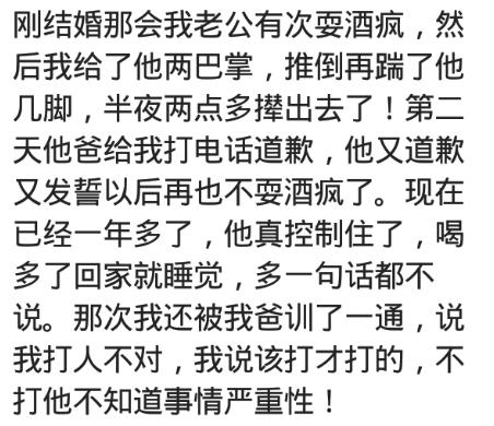 家暴是怎么家暴的,被家暴可以以暴制暴吗