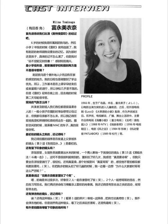 心中的奥特曼形象,心中奥特曼