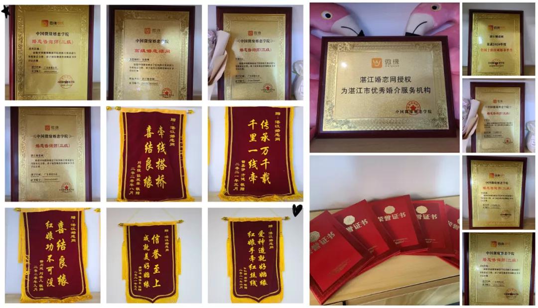 湛江市本地红娘牵线相亲同城,湛江婚恋网红娘牵线