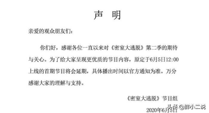 密室大逃脱最新一期吓不吓人,密室大逃脱第一季高能预警图片