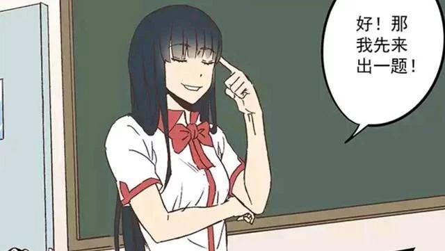 这些国产动漫角色的名字太奇怪了,李狗蛋还好,史珍香是什么鬼