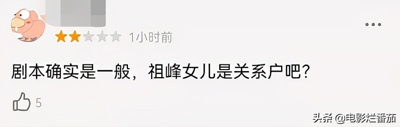 十部最恶心的国产剧推荐,最奇葩的国产剧推荐一下