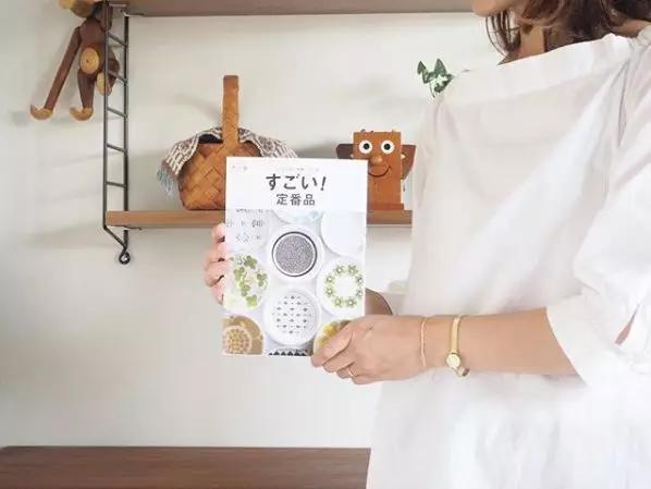 日本主妇一个月20万零花钱,日本主妇一年省了500万