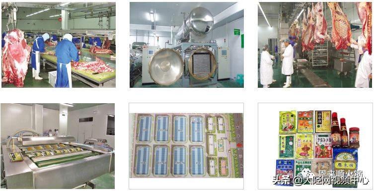 井陉恩来顺,恩来顺景泰蓝火锅