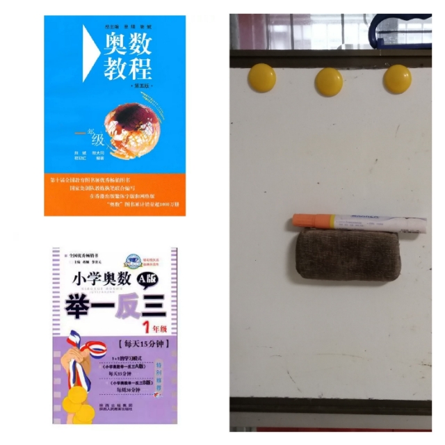 奥数刷题,奥数需不需要刷很多题