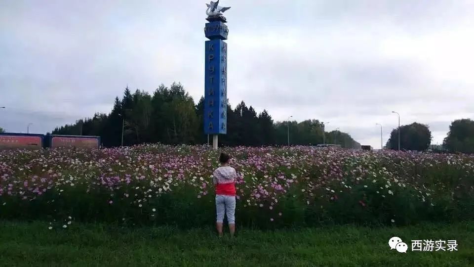 俄罗斯的黑土地,俄罗斯远东的黑土地