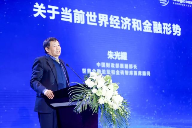 中国财富论坛暨财博会,汇中财富峰会