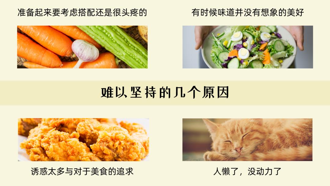 学习营养与食疗学这门课程感悟,营养师的膳食指导健康课程