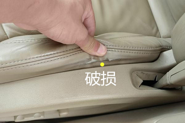 新款别克君越事故车修复,怎么鉴定重大事故车