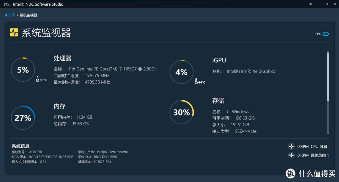 英特尔nucm15笔记本怎么样,intelnucm15笔记本定制