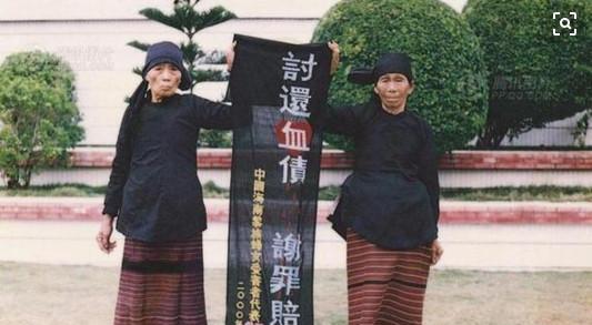 结婚六天被日军抢为*安妇慰**，被糟蹋完，日军还这样发一笔横财