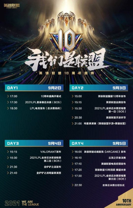 被腾讯毁掉的三款最良心游戏,盘点被腾讯毁了的几款游戏